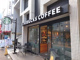 スターバックスコーヒー 浦安店の画像