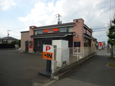 吉野家　福山新涯店の画像1
