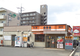 吉野家　福山手城町店