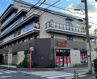 そうてつローゼン 品川南大井店の画像1