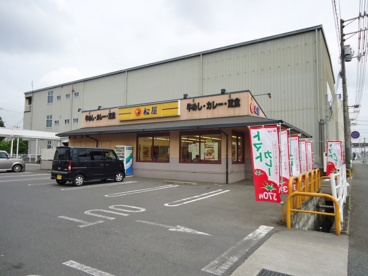 松屋　福山東店の画像1