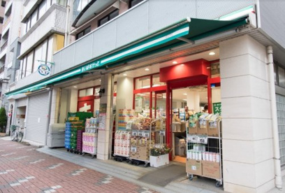 まいばすけっと 東陽1丁目店の画像1