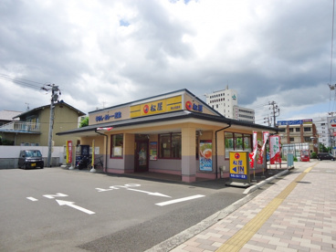 松屋　福山花園店の画像1