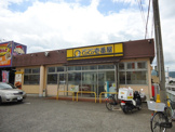 ＣｏＣｏ壱番屋　福山多治米店
