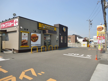 ＣｏＣｏ壱番屋　福山引野町店の画像1