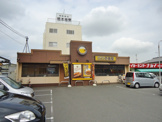 ＣｏＣｏ壱番屋　福山東インター店