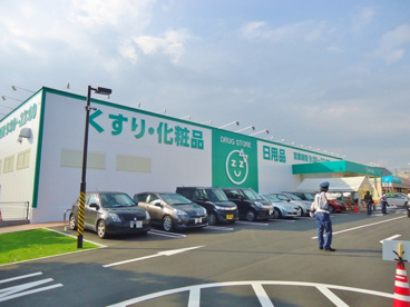 ザグザグ　多治米店の画像1