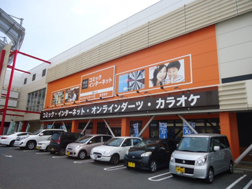 快活ＣＬＵＢ　福山東深津店の画像1