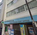 蒲田駅前郵便局