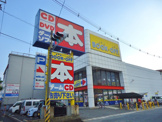 ブックオフ　福山野上店　