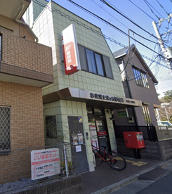 杉並富士見ヶ丘郵便局の画像1
