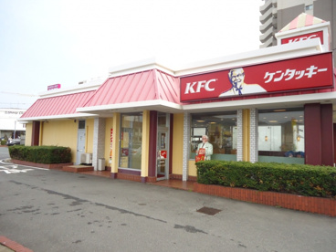 ケンタッキー・フライド・チキン　福山蔵王店の画像1
