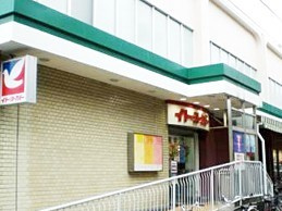 イトーヨーカドー戸越店