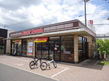 ミスタードーナツ　福山緑町ショップの画像1