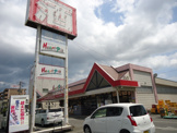 ハートピア　川口店