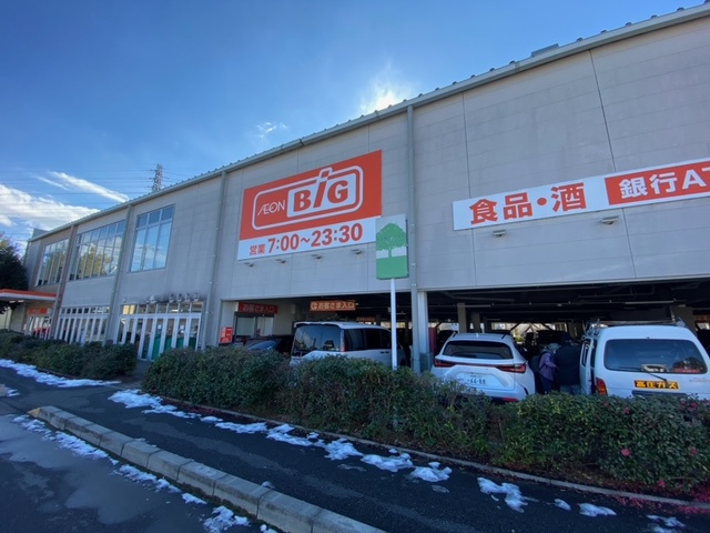 ザ・ビッグ相模原東橋本店