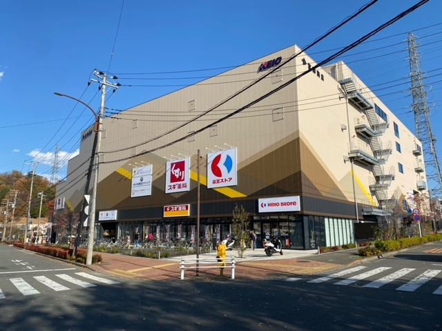 京王ストア