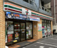 セブンイレブン 高田馬場小滝橋店の画像