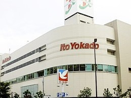 スーパー イトーヨーカドー大森店