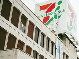 イトーヨーカドー相模原店の画像1