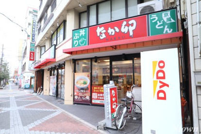 なか卯 中村公園店の画像1