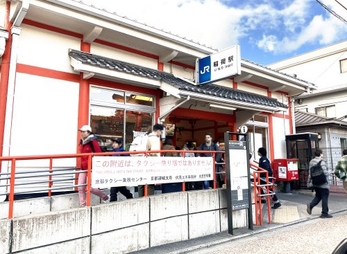 JR奈良線【稲荷駅】の画像