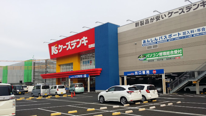 ケーズデンキ 吉川店の画像