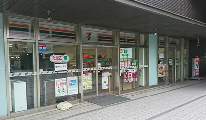 セブン-イレブン 新宿グランドプラザ店の画像1