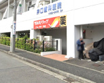 ツルハドラッグ 十日市場店