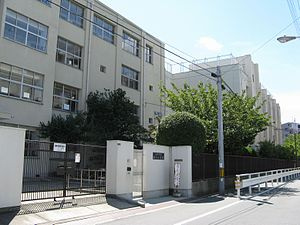 大阪市立木川南小学校の画像1