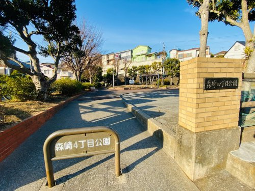 森崎四丁目公園