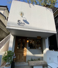5bis kotsuboの画像1