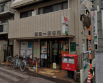 蒲田一郵便局