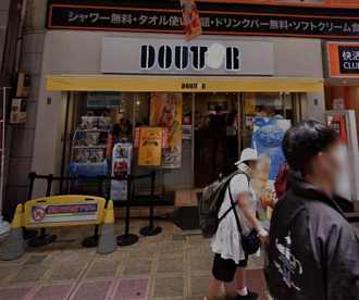 ドトールコーヒーショップ 蒲田西口店の画像1