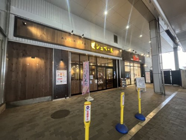 シュベール エミオ保谷店の画像1