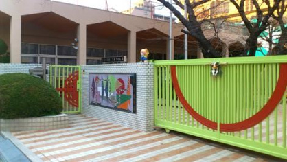 三愛幼稚園の画像1
