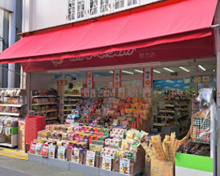 ディスカウントショップ おかしのまちおか 野方店