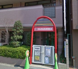 わんわん乳児保育園の画像1