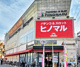 ヒノマルパチンコ江古田店の画像