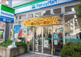 ファミリーマート 新橋五丁目店