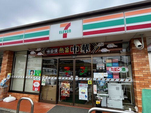 セブンイレブン京王よみうりランド前店
