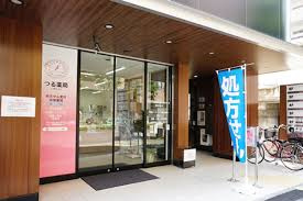 陽だまり薬局鶴見店