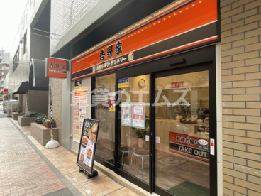 吉野家 高宮駅前店 吉野家 高宮駅前店の画像1