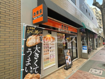 吉野家 高宮駅前店 吉野家 高宮駅前店の画像2