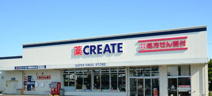 ドラッグストア クリエイトSD(エス・ディー) 我孫子天王台店