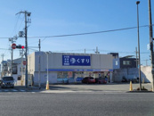 ローソン ニシイチドラッグ崇徳院店