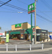 モスバーガー津島店の画像