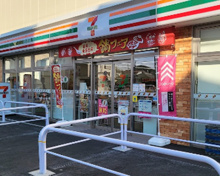 セブン-イレブン 中野大和町１丁目北店