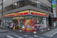 デイリーヤマザキ 青砥駅前店の画像