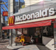 マクドナルド 菊川駅前店の画像